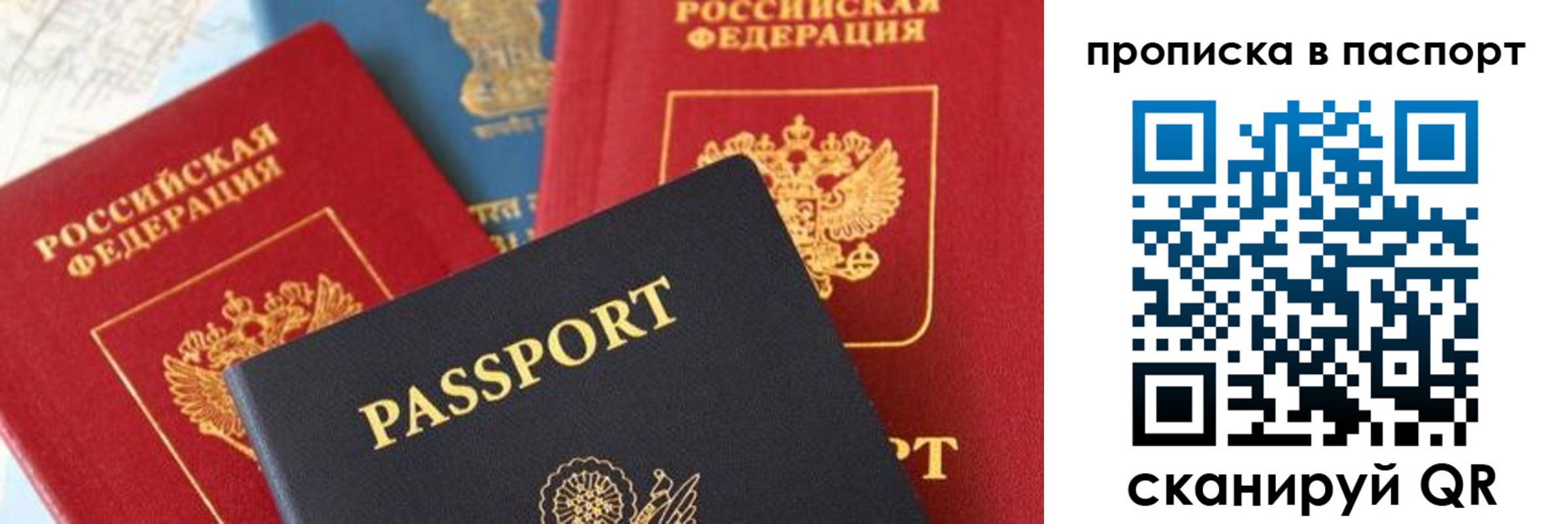 найти адрес прописки в Чегеме