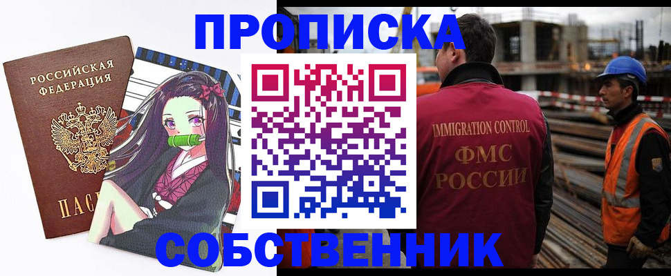 найти адрес прописки в Чегеме