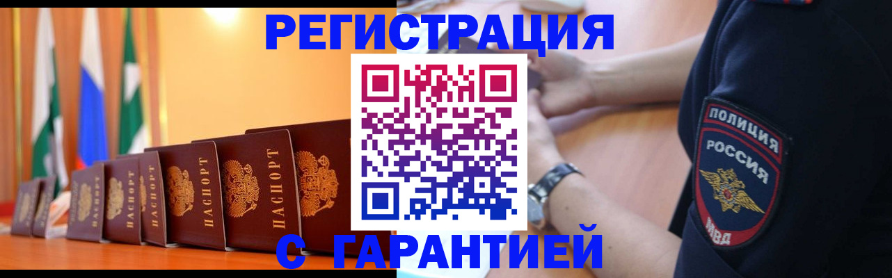 форма 3 в Чегеме